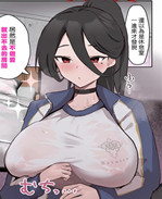 口番本子之[くっき