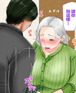 本子库邪恶肉番本