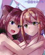 肉番便器本子之