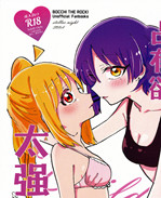 妖气色列漫画之幼