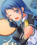 日本漫画全集之