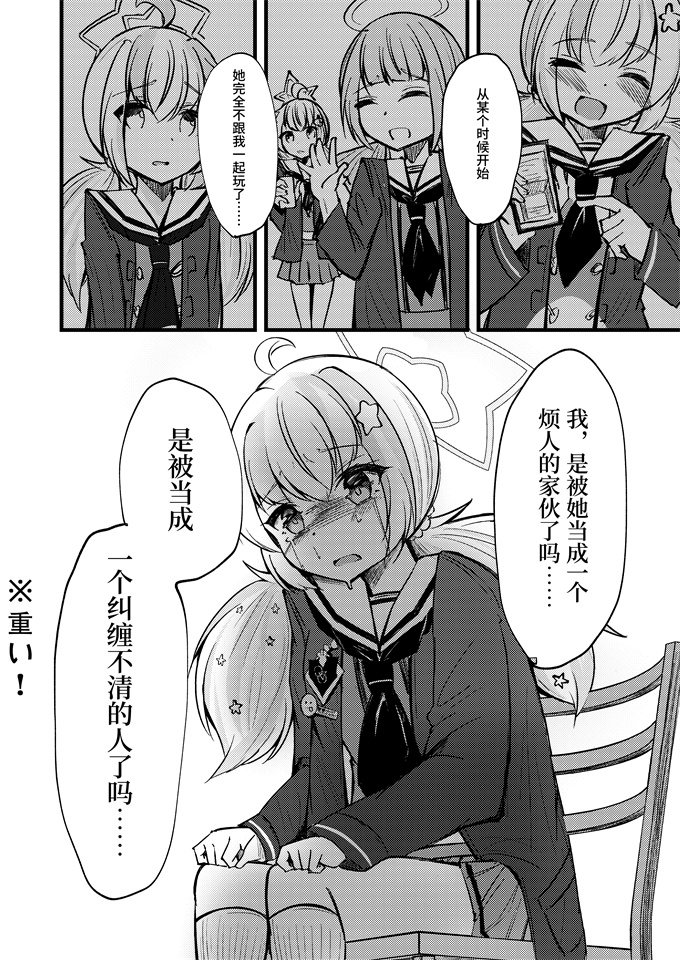 日本漫画全集之[PUPUYASAN (ぷぷねずみ)] カズレイ讃歌