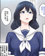 女优漫画本子之