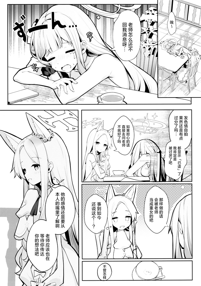 色列工口之[きのこむ神(きのこむし)]ふたりは甘美な夜の秘宝