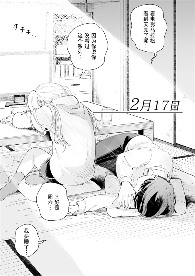 里番之[ヒロ広野] サセてくれる3の義妹