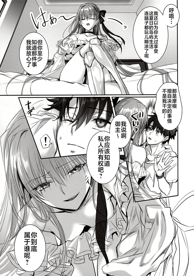 肉漫之[3V2Uめざ氷70(御堂ペンギン)]DDDD