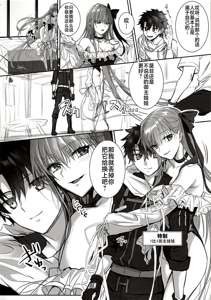 肉漫之[3V2Uめざ氷70(御堂ペンギン)]DDDD