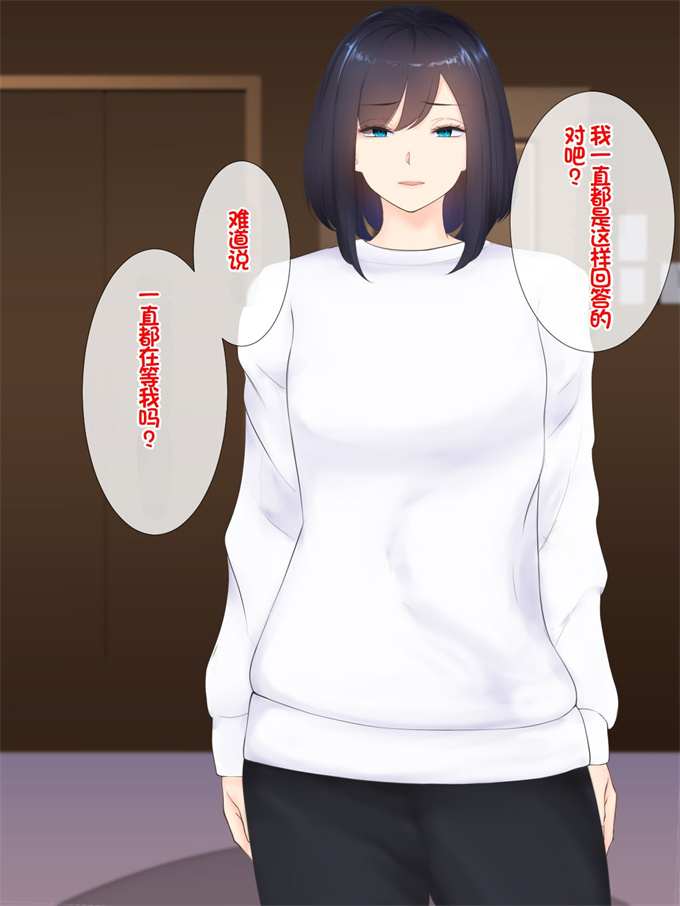 邪恶帝全彩口番本子之[娘娘]家出中の親戚とゴム無し浮気セックス