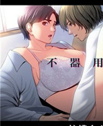 口工全彩漫画大全