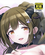 肉番库之のえっち