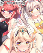 全彩肉番库之秘境