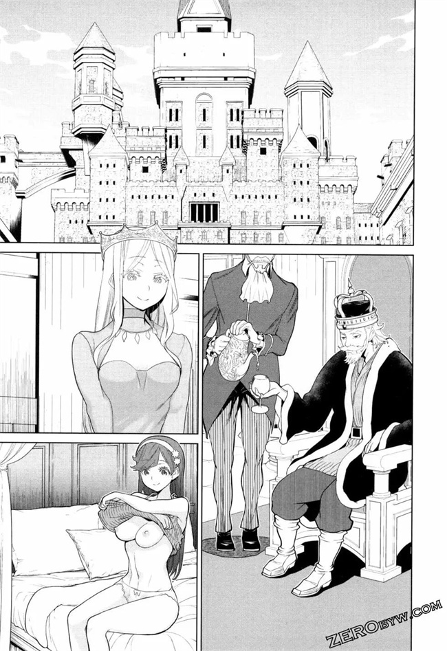 番库少女肉本子之時間停止勇者―余命３