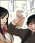 里番acg本子之[沙神