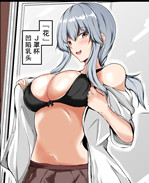 邪恶帝本子之[山石