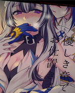 邪恶帝之[ワールド