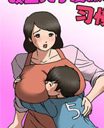 里番库全彩工口漫