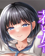 lol漫画之[やみつき