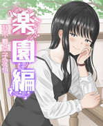 绅士本子之[虹照