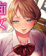 色列漫画之[円堂さ