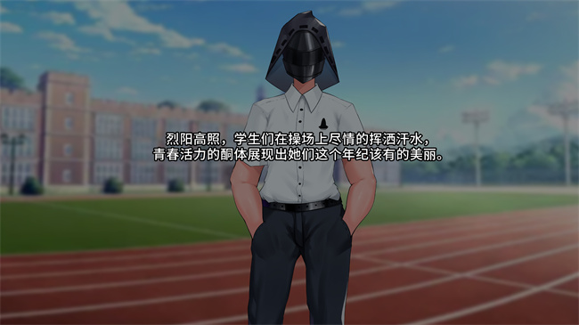 口番本子全彩漫画之[紅玉] テラエロ高校06