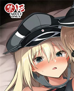 肉番舰娘本子之艦