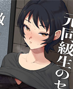 口工之[シニストラ