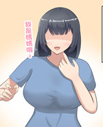 工口全彩漫画之