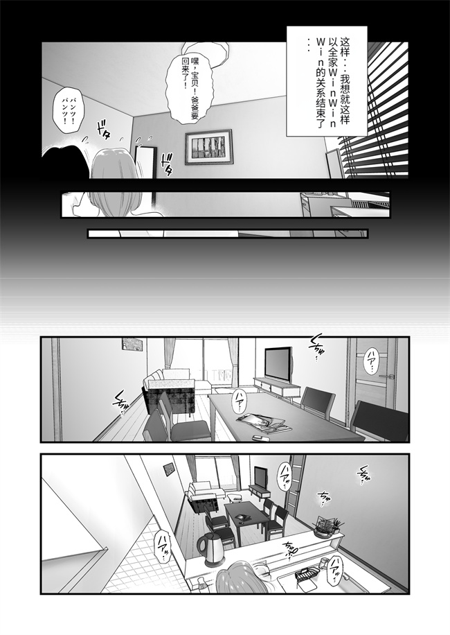 口工少女本子之父親公認！長谷川さんちのオヤコカンケイ-夫婦の寝室中出し編