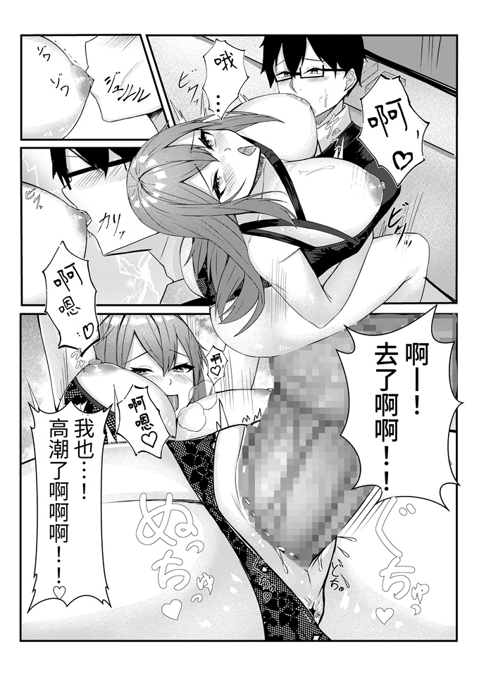 邪恶帝口工漫画之今日からレディース下着ブランドのプロデューサーを任されました