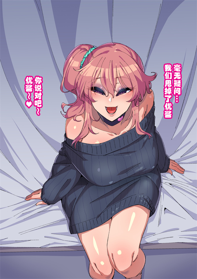 色列全彩本子之[ちもさく]幼馴染がNTR済みな訳がない！