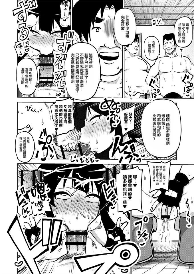妖气漫画之[暇人のいず]スケブこのすば置き場
