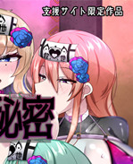 里番库acg全彩本子