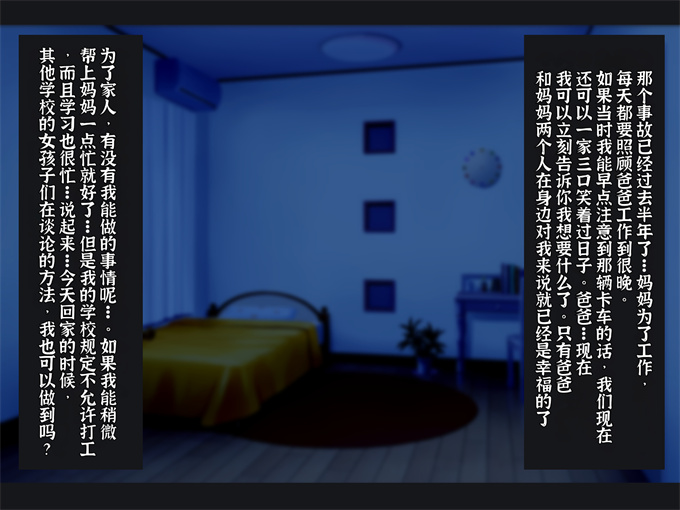 全彩妖气漫画之[メルコロ(KANIKORO)]母娘ノ肉体。