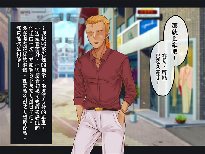 全彩妖气漫画之[メルコロ(KANIKORO)]母娘ノ肉体。