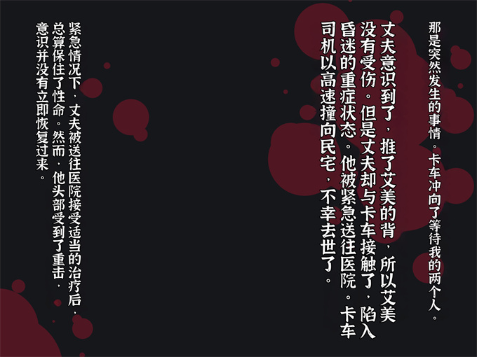 全彩妖气漫画之[メルコロ(KANIKORO)]母娘ノ肉体。