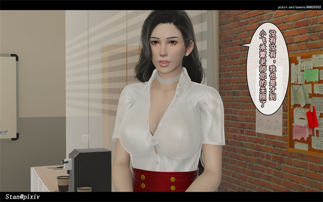 [3D]里番彩色acg本子与老妈的故事1