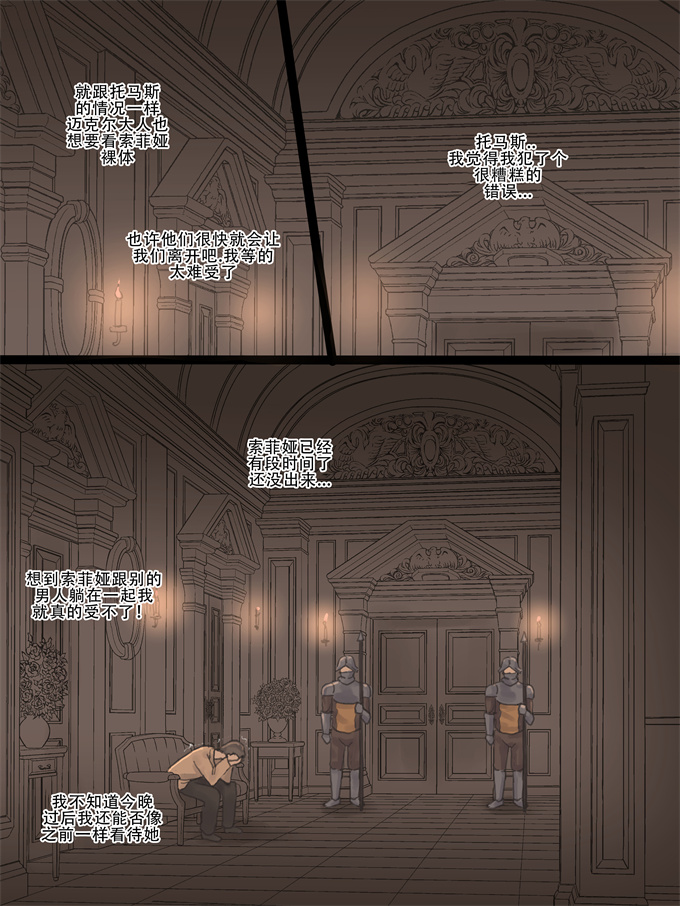 欧美女仆全彩acg本子之[laliberte] Obedience Part 1