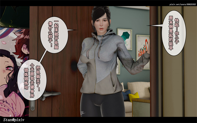 [3D]澳美全彩本子之与老妈的故事4