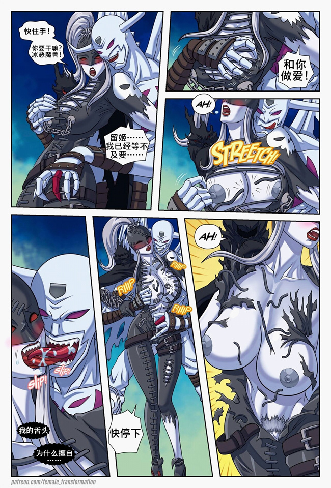 番库欧美全彩漫画之[Locofuria] Cold-Hearted Tamer