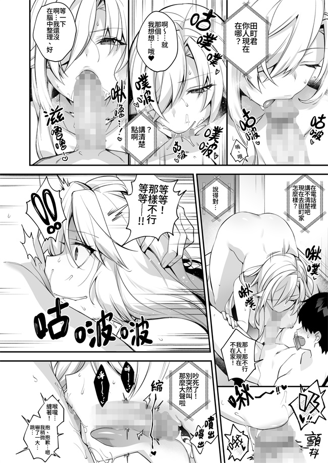 里番本子大全之[ぷぅのぷぅぷぅぷぅ]犯され催4 男子1人しかいない学園で性格最悪のイジメっこに犯されまくる