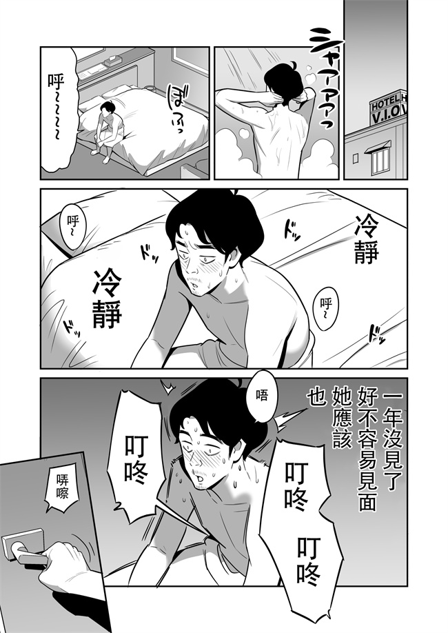 绅士本子之激安風俗で大当たり引いた