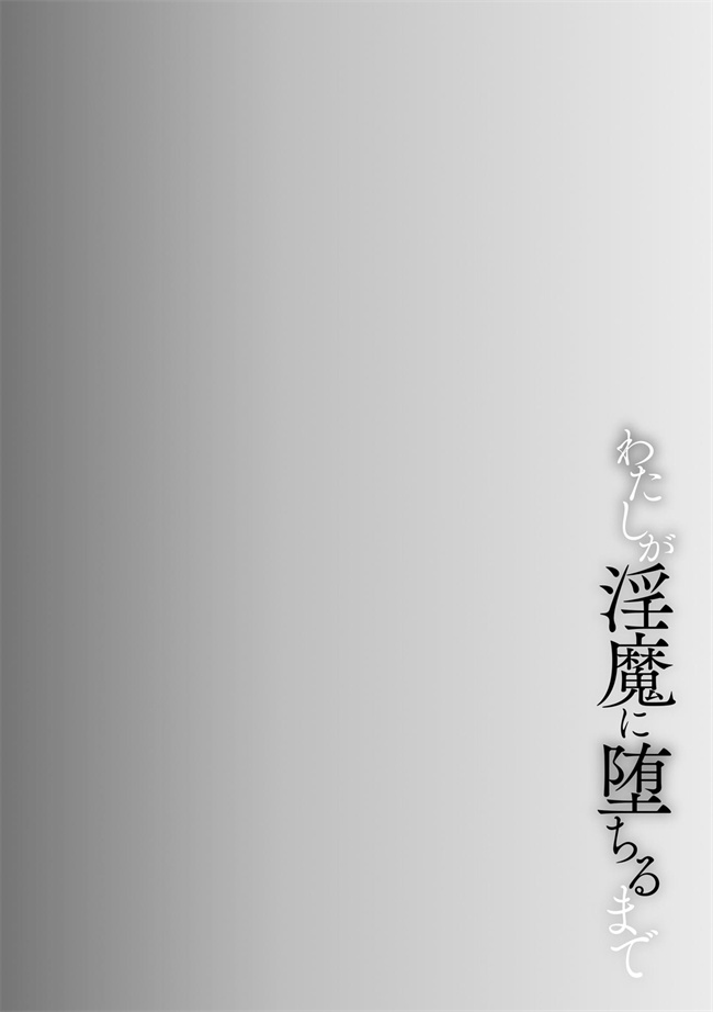 灵枢本子之[バレット] 異世界NTR 1