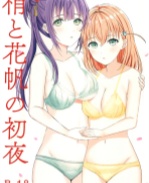 口工少女漫画之