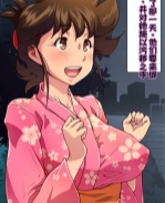 妖气全彩本子之欲