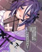 全彩肉本子之のエ