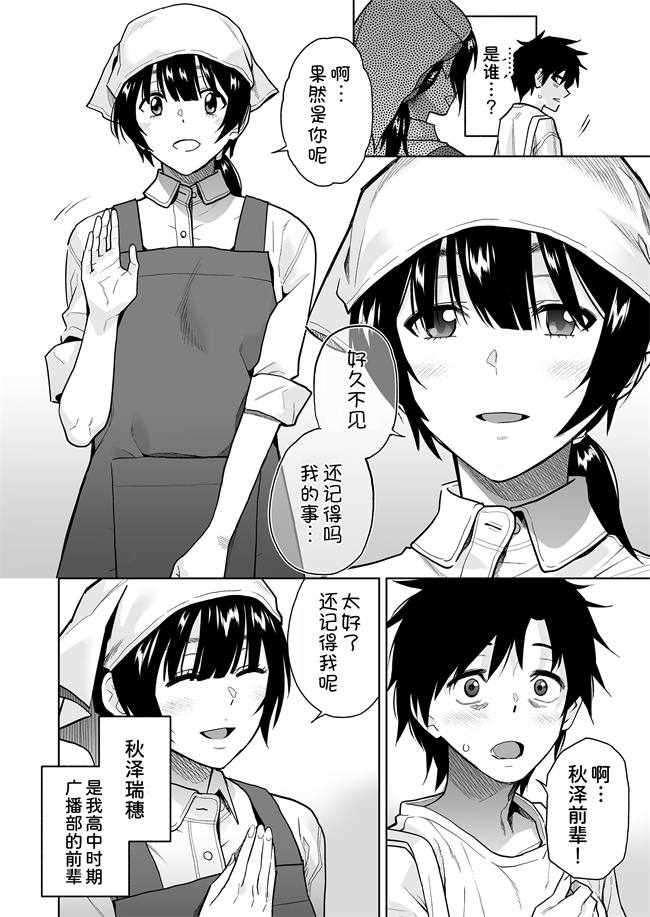 本子库少女h漫画