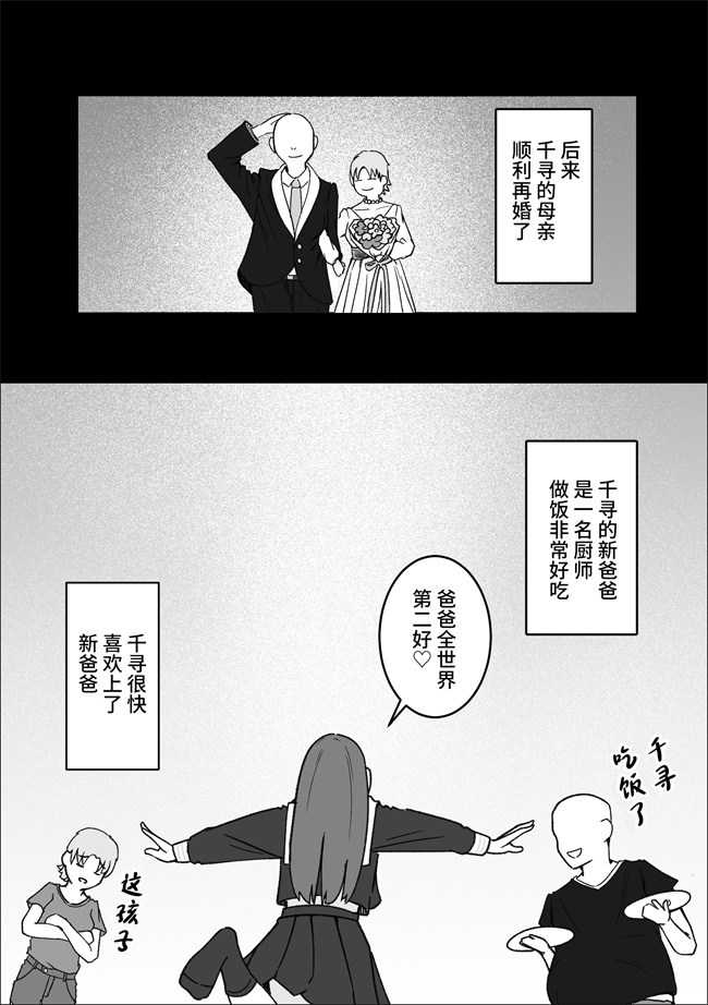 乳控本子之家出してきた巨乳幼馴染とあまあまセックスする話