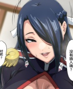 口工漫画之[せつな