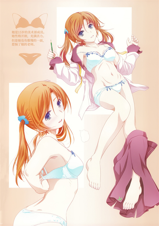 日本全彩色本子之[美術部(しづきみちる)]肌色のエスビアン2