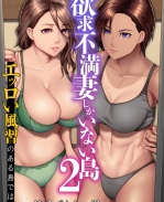 全彩漫画大全之欲